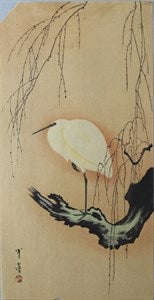 Image description is not available for S1970.186